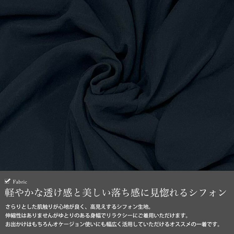 大きいサイズ レディース ドレープシフォンワンピース gold144