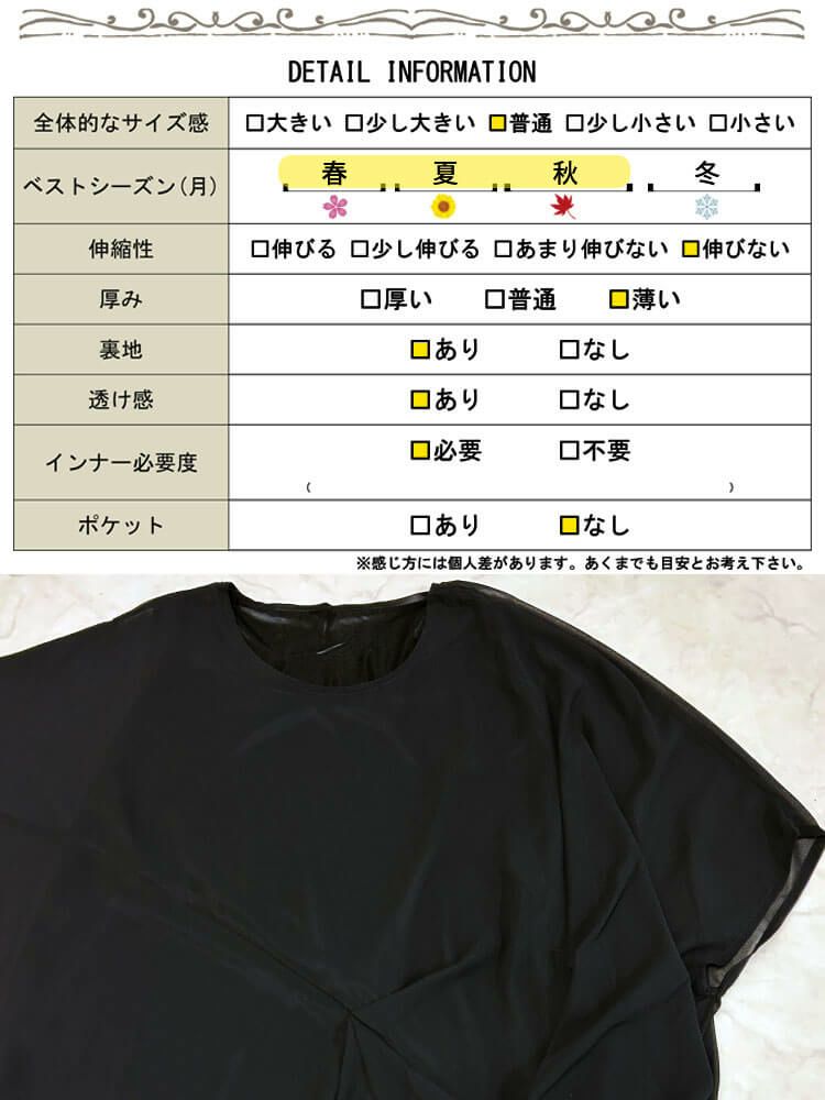 大きいサイズ レディース ドレープシフォンワンピース gold144