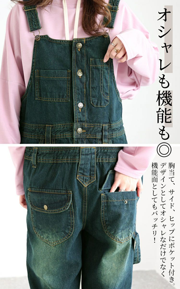 大きいサイズ レディース デニムサロペットパンツ　6682257
