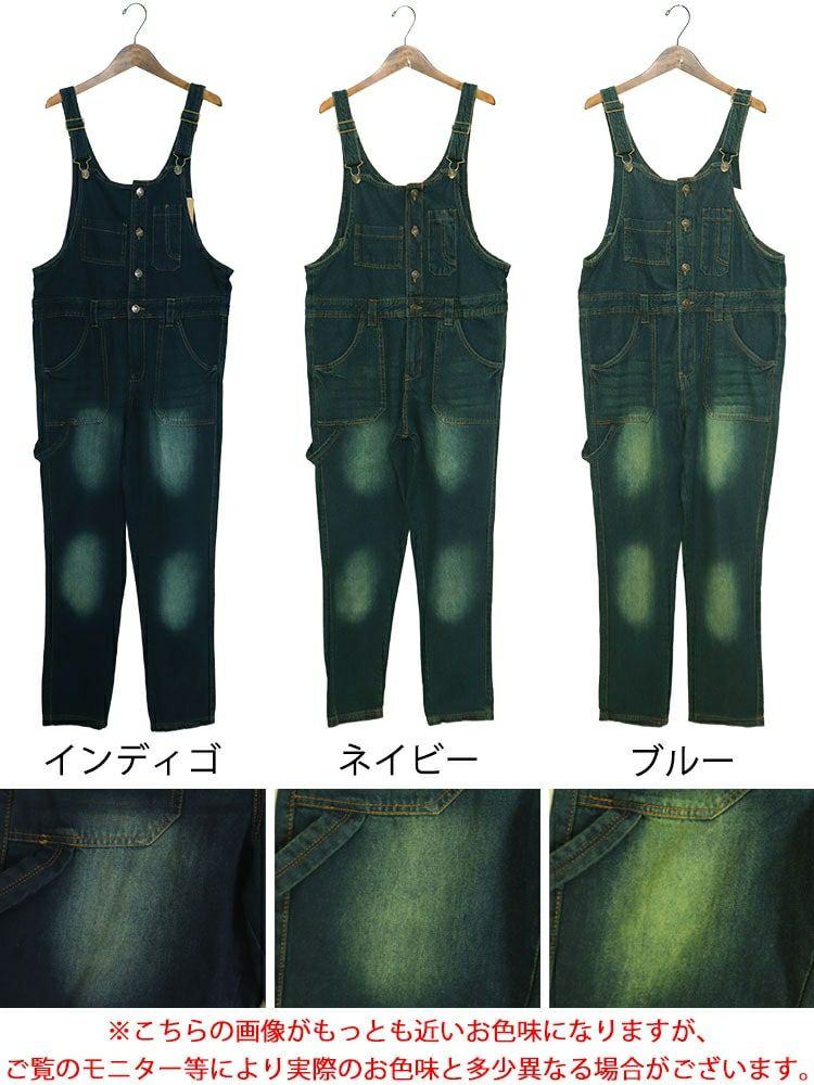 大きいサイズ レディース デニムサロペットパンツ　6682257