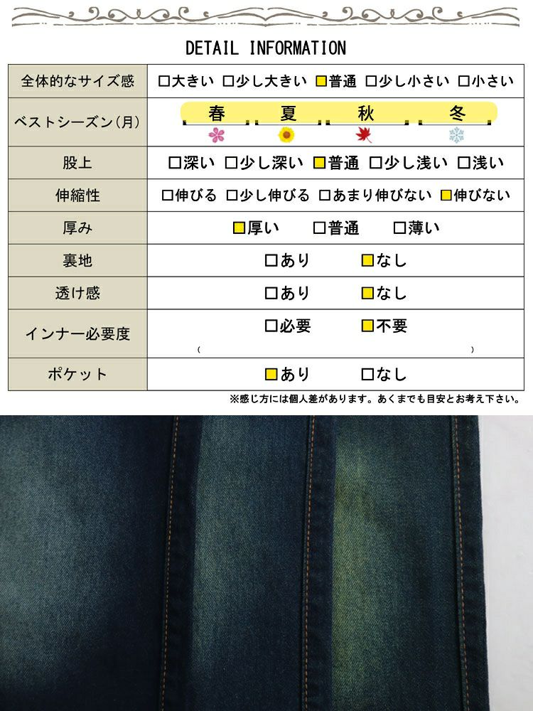 大きいサイズ レディース デニムサロペットパンツ　6682257