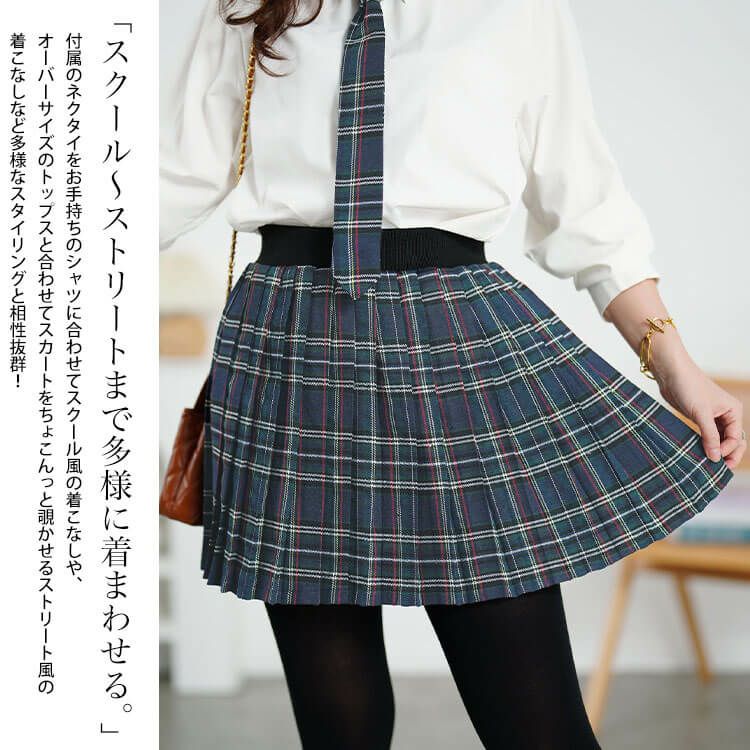 大きいサイズ レディース チェック柄スカート 21725l