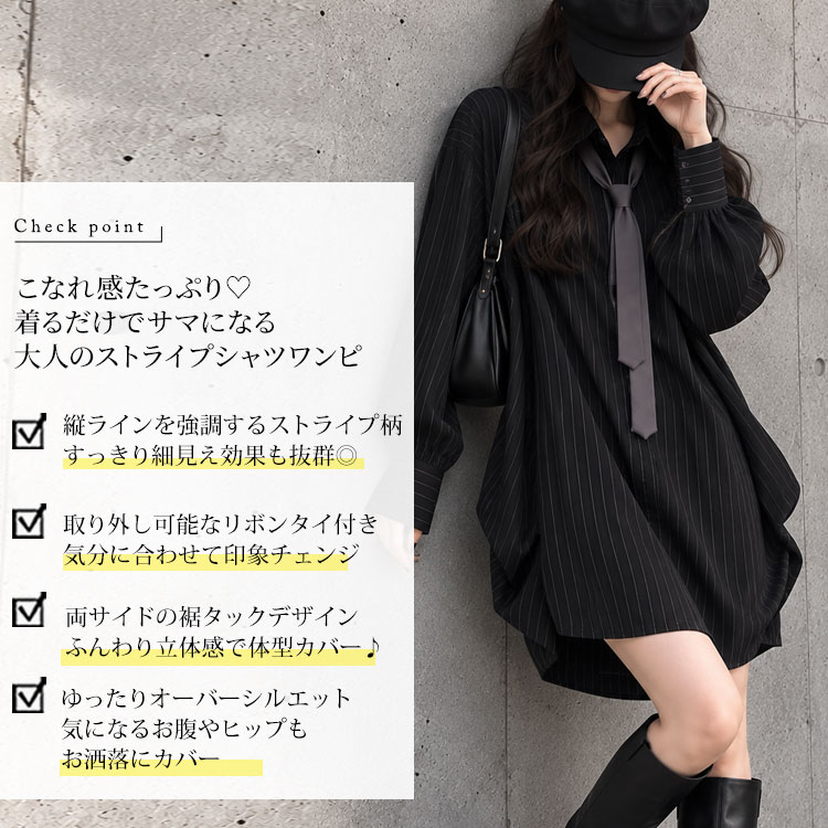 大きいサイズ レディース ロングシャツワンピース jp017