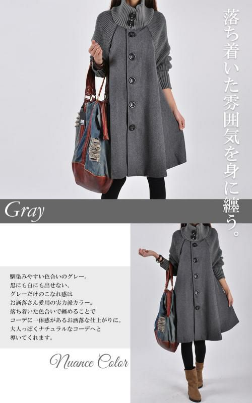 大きいサイズ レディース 切り替えニットコート goldy-177