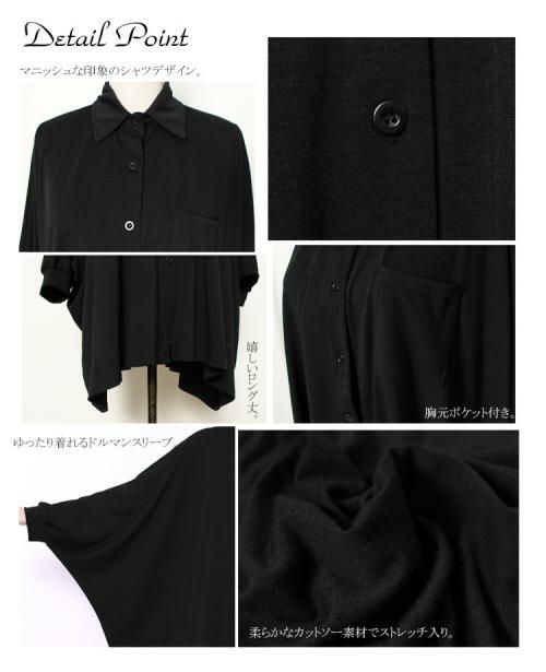 大きいサイズ レディース ドルマンカットソーシャツ goldy-t16030