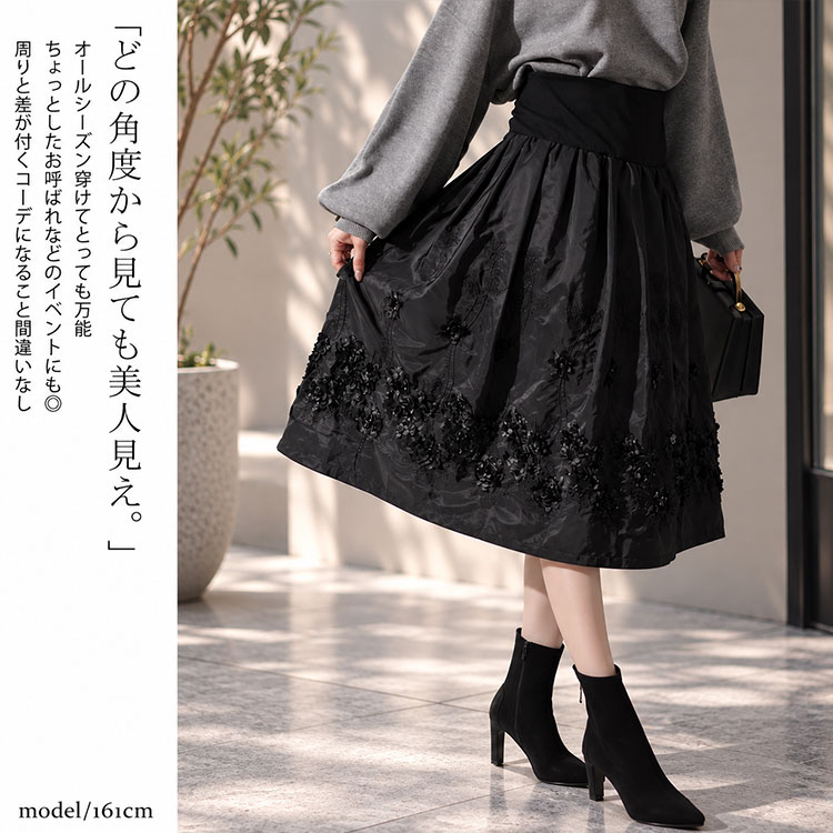 大きいサイズ レディース 花柄ミモレ丈フレアスカート gold265