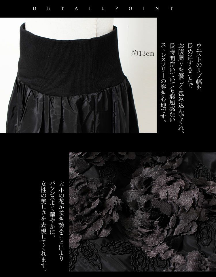 大きいサイズ レディース 花柄ミモレ丈フレアスカート gold265