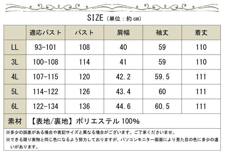 大きいサイズ レディース 日本製レース衿フォーマルワンピース si-113805