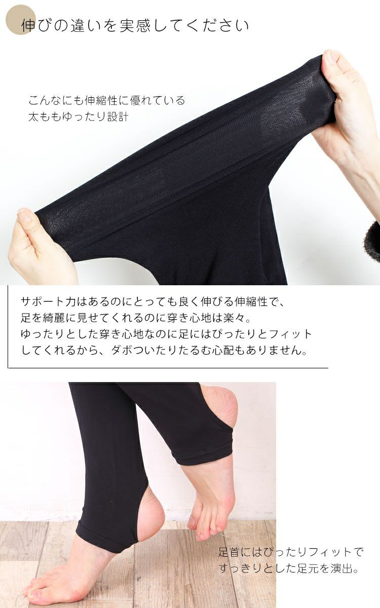 大きいサイズ レディース 日本製 美脚トレンカ pure-002 【メール便可】