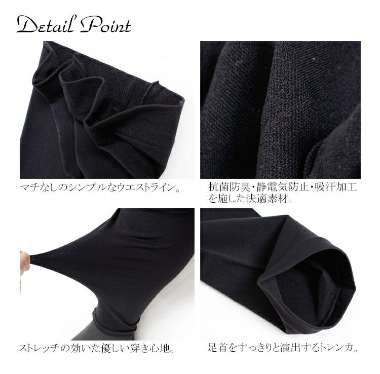大きいサイズ レディース 日本製ストレッチレギンス pure-003 【メール便可】