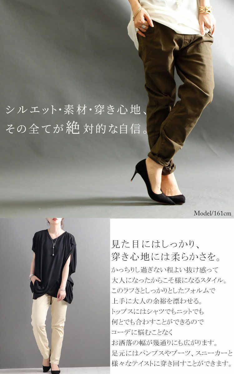 大きいサイズ レディース ストレッチスキニーパンツ　wan-wc-0129