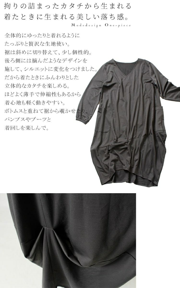 大きいサイズ レディース Ｖネック変形ワンピース　gold457