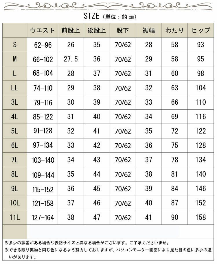 大きいサイズ レディース スーパーストレッチテーパードパンツ 【低身長さんサイズ有】 jp009