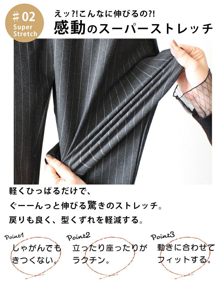 大きいサイズ レディース スーパーストレッチテーパードパンツ 【低身長さんサイズ有】 jp009