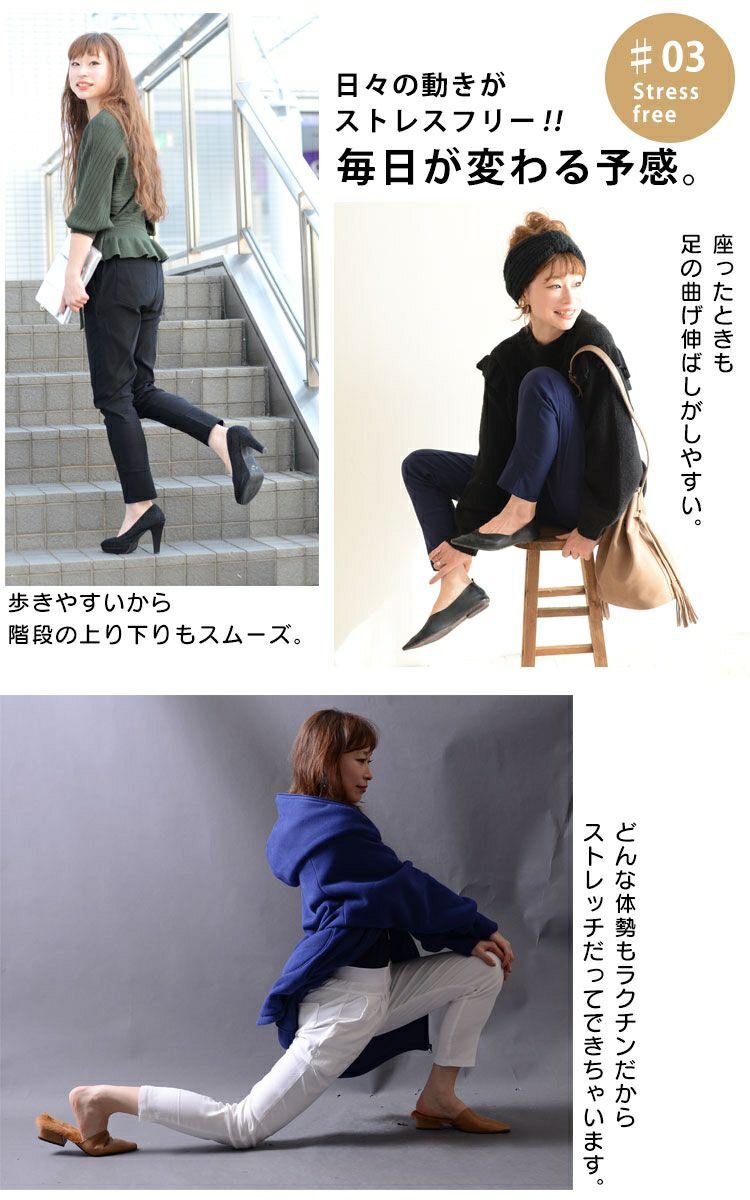 大きいサイズ レディース スーパーストレッチテーパードパンツ 【低身長さんサイズ有】 jp009