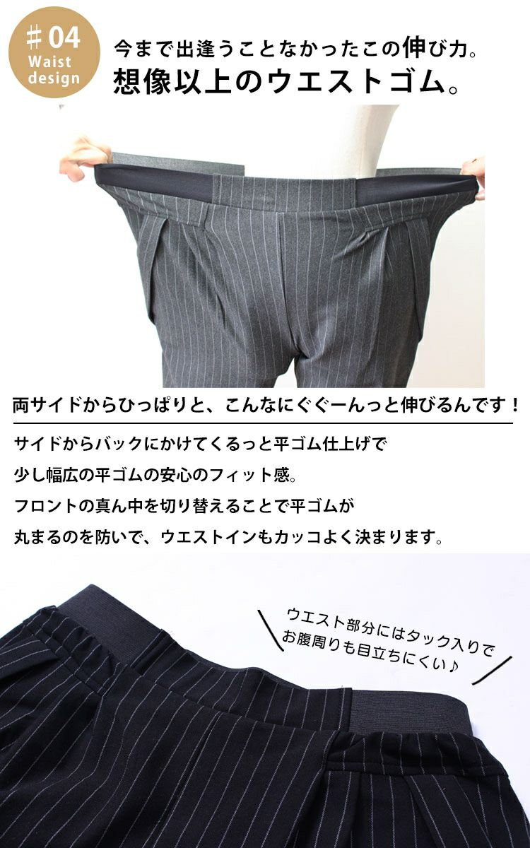 大きいサイズ レディース スーパーストレッチテーパードパンツ 【低身長さんサイズ有】 jp009