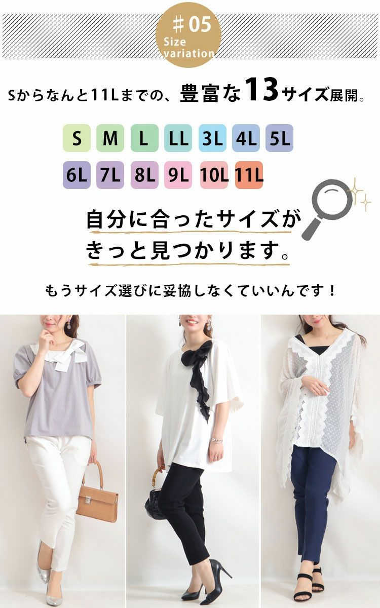 大きいサイズ レディース スーパーストレッチテーパードパンツ 【低身長さんサイズ有】 jp009