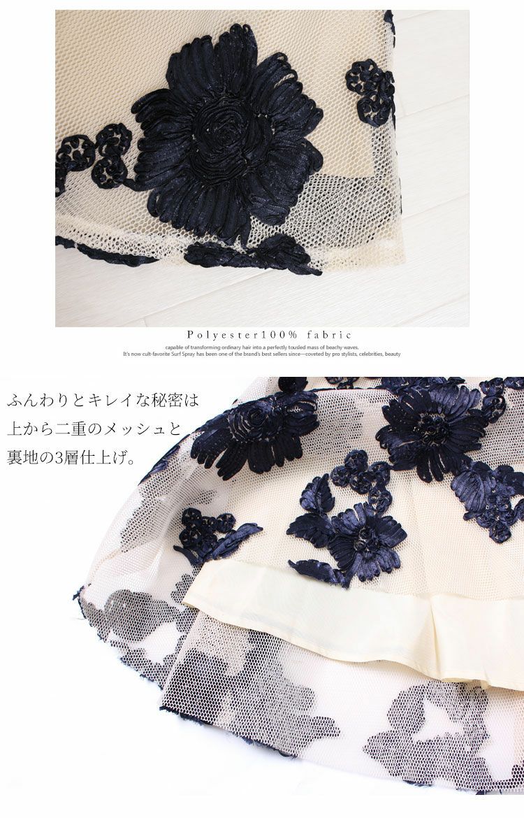 大きいサイズ レディース 花柄ボリュームフレアスカート　gold596