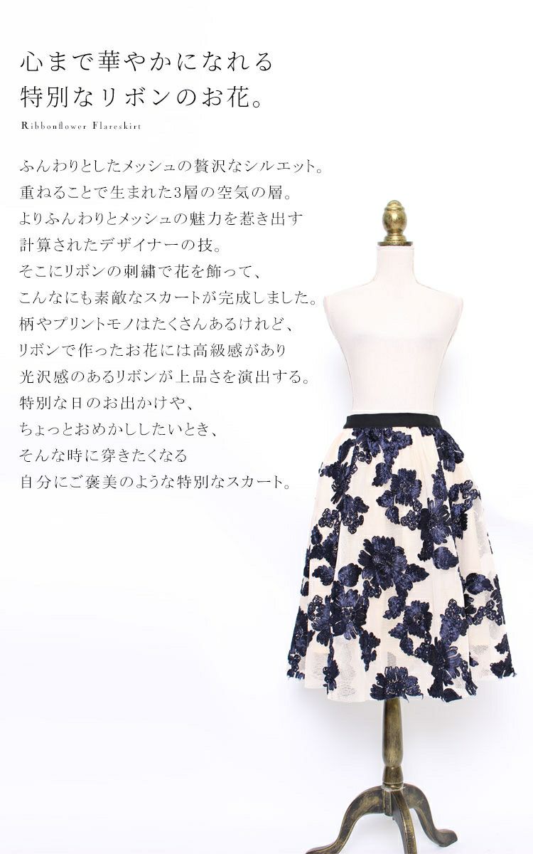 大きいサイズ レディース 花柄ボリュームフレアスカート　gold596