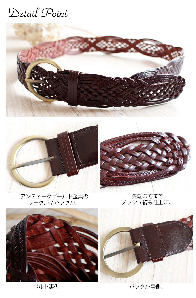 大きいサイズ レディース メッシュベルト art-s-mesh-l