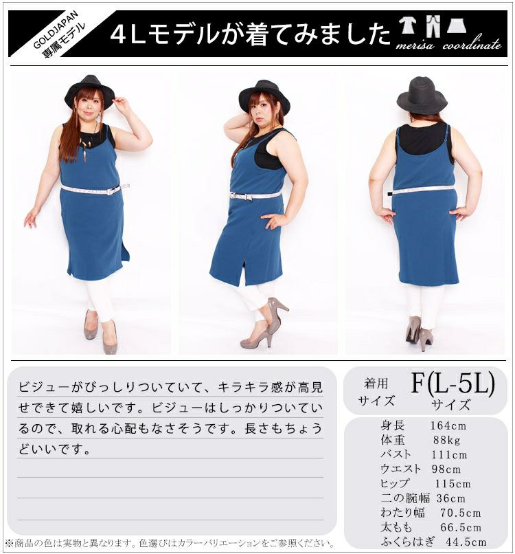 大きいサイズ レディース ラインストーンデザインベルト art-dt2-3-l 【メール便可】