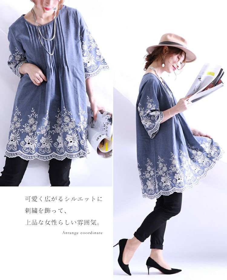 大きいサイズ レディース 刺繍入りチュニックブラウス　gold605