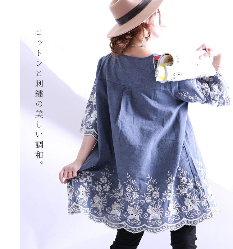 大きいサイズ レディース 刺繍入りチュニックブラウス　gold605