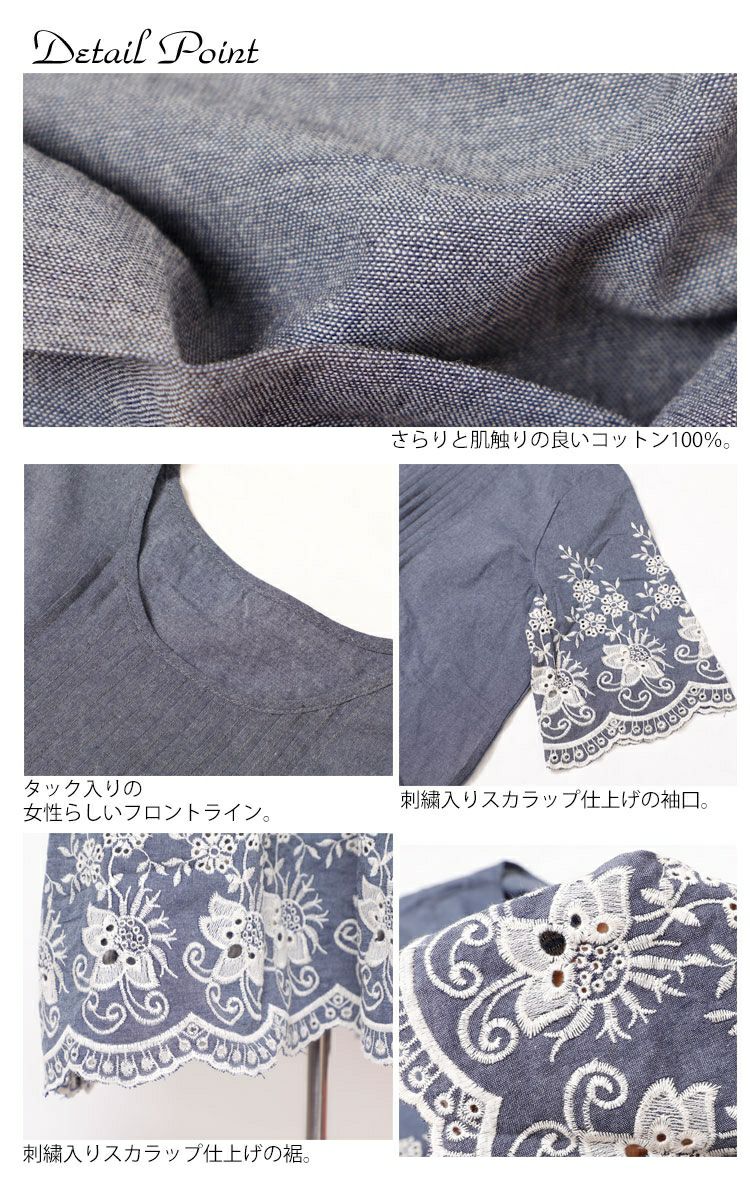 大きいサイズ レディース 刺繍入りチュニックブラウス gold605