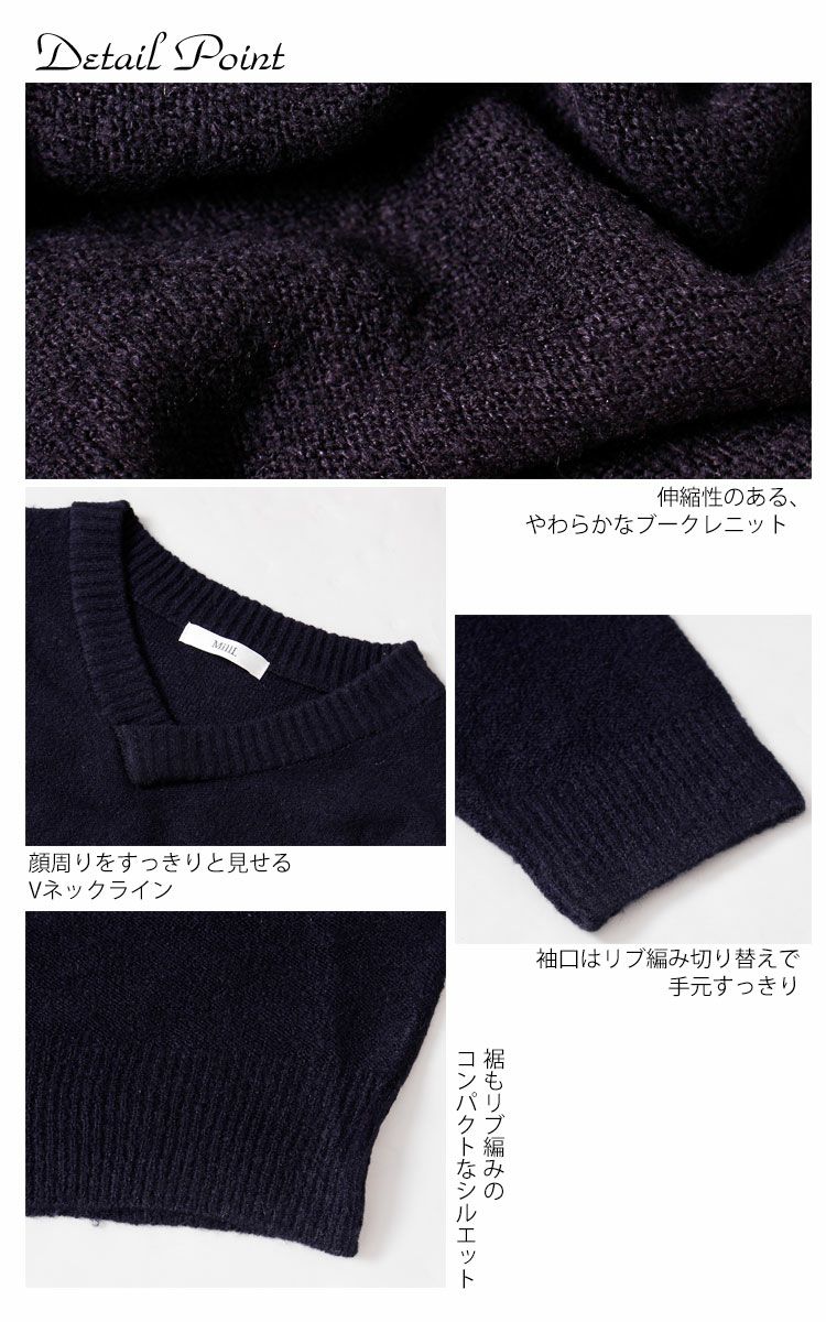 大きいサイズ レディース ドロップショルダーVネックニット　suri-3096