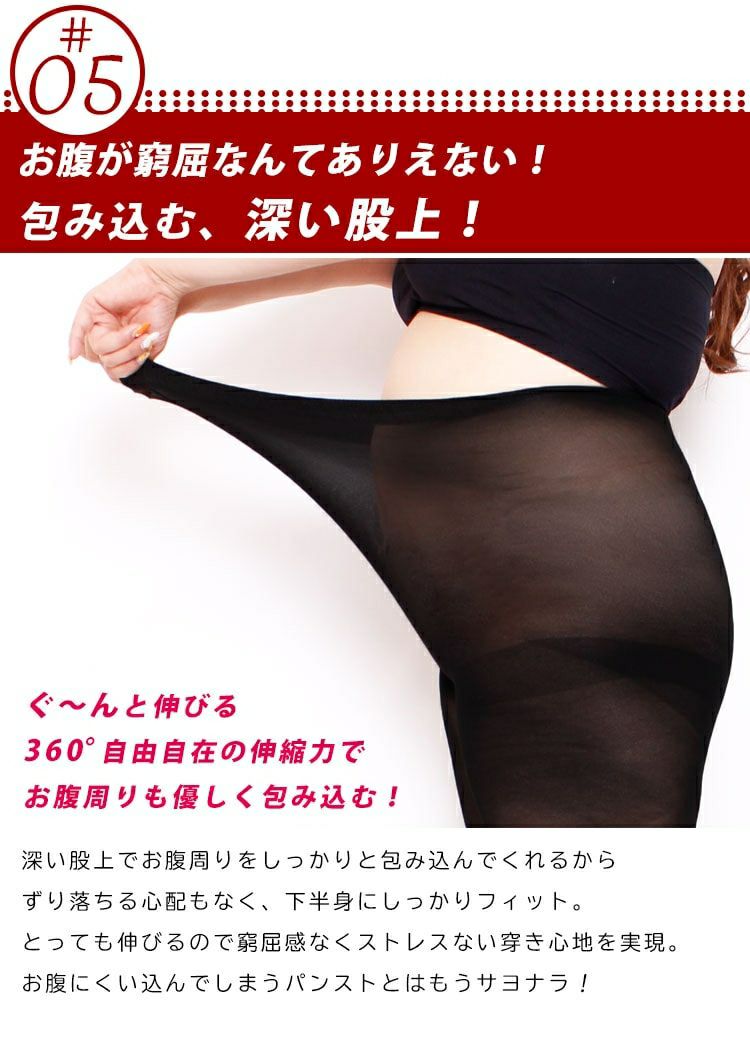 大きいサイズ レディース フェイクレギンスストッキング　pure-006【メール便可】