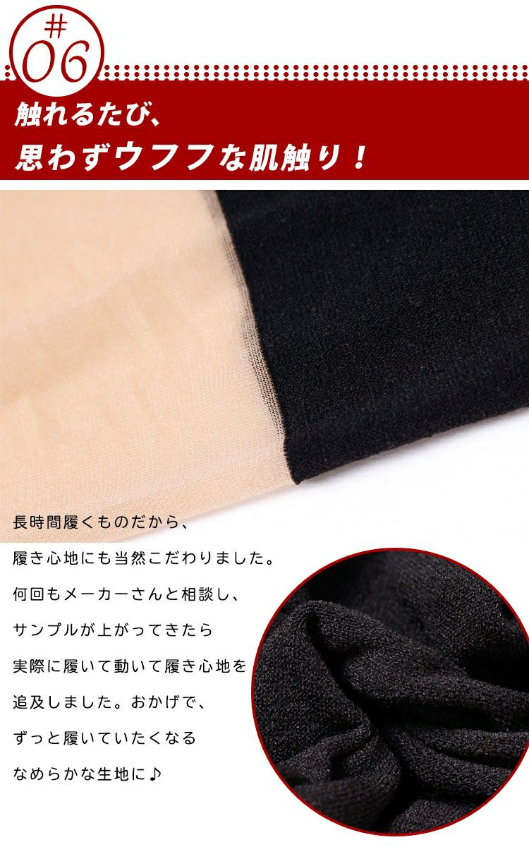 大きいサイズ レディース フェイクレギンスストッキング　pure-006【メール便可】