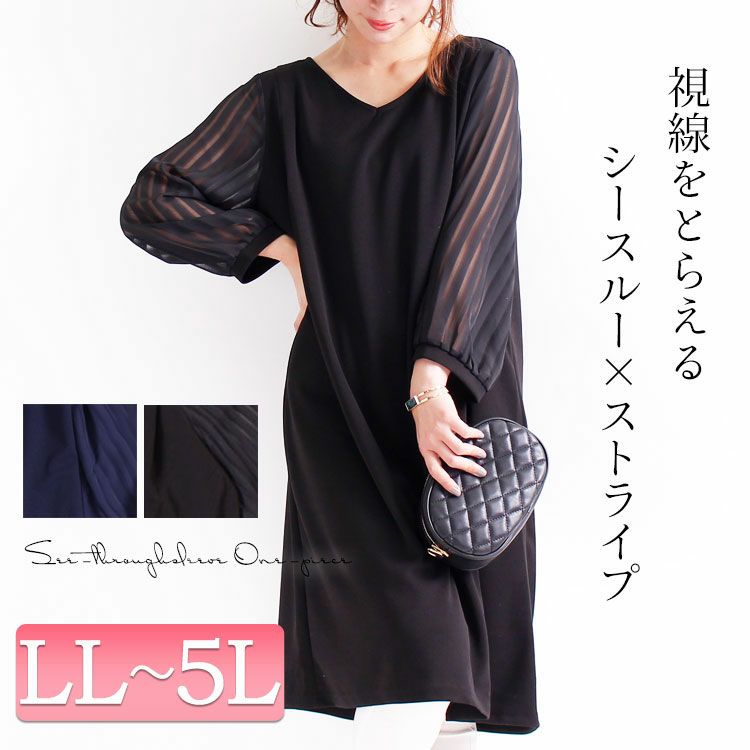 【タグ付き】DAMA collection　ジョーゼットワンピース　大きいサイズ 大きいサイズ レディース シフォン袖カットジョーゼットワンピース