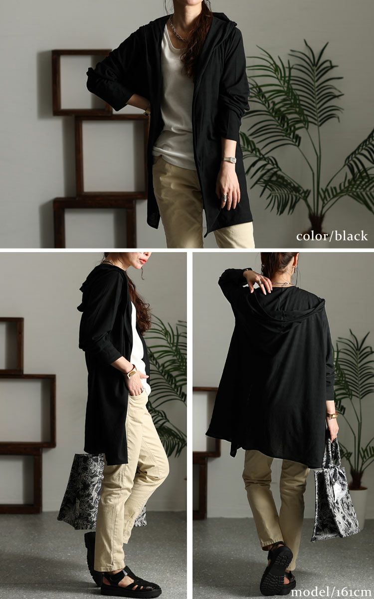 大きいサイズ レディース UV対策吸湿速乾フーディーカーディガン　map-98l