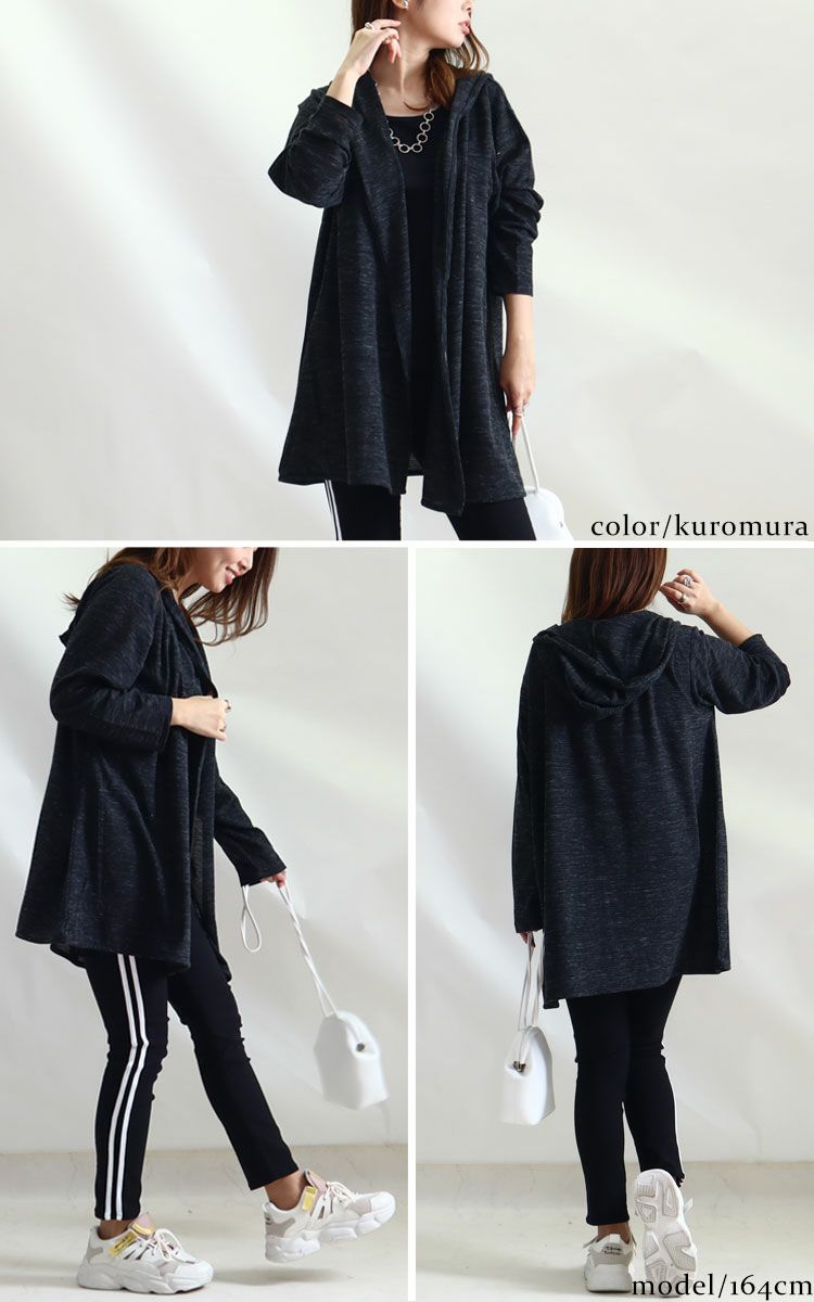 大きいサイズ レディース UV対策吸湿速乾フーディーカーディガン　map-98l