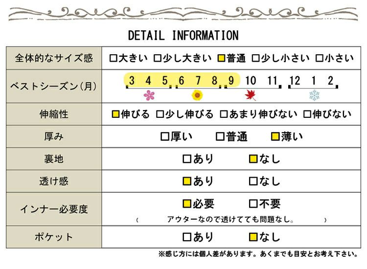 大きいサイズ レディース UV対策吸湿速乾フーディーカーディガン　map-98l