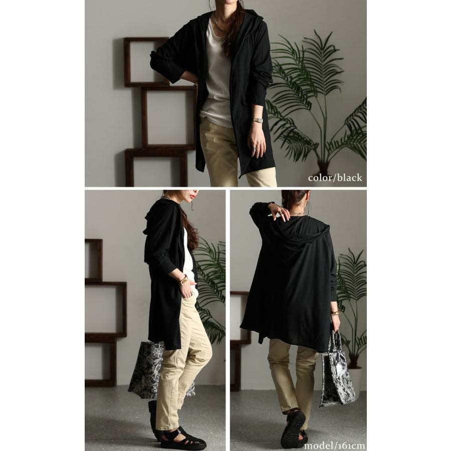 大きいサイズ レディース UV対策吸湿速乾フーディーカーディガン　map-98l ブラック