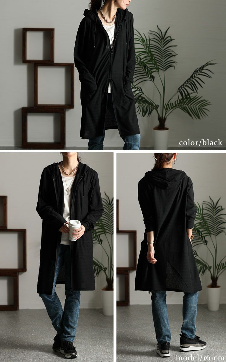 大きいサイズ レディース UV対策吸湿速乾ジップアップロングパーカー　map-97l