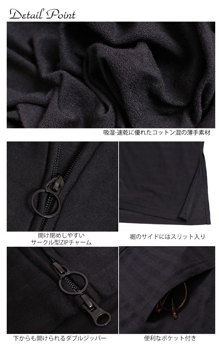 大きいサイズ レディース UV対策吸湿速乾ジップアップロングパーカー　map-97l