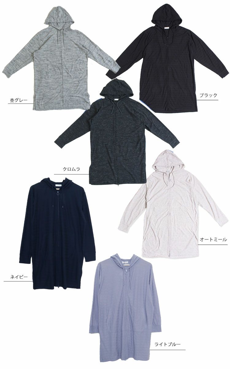 大きいサイズ レディース UV対策吸湿速乾ジップアップロングパーカー　map-97l