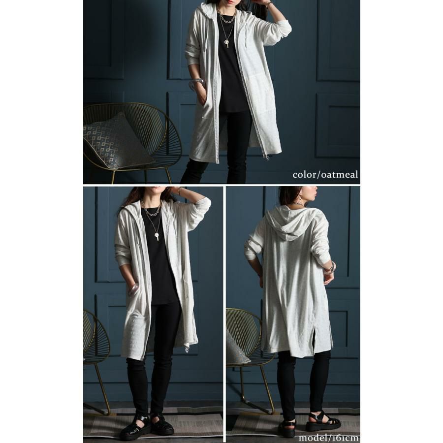 大きいサイズ レディース UV対策吸湿速乾ジップアップロングパーカー　map-97l オートミール