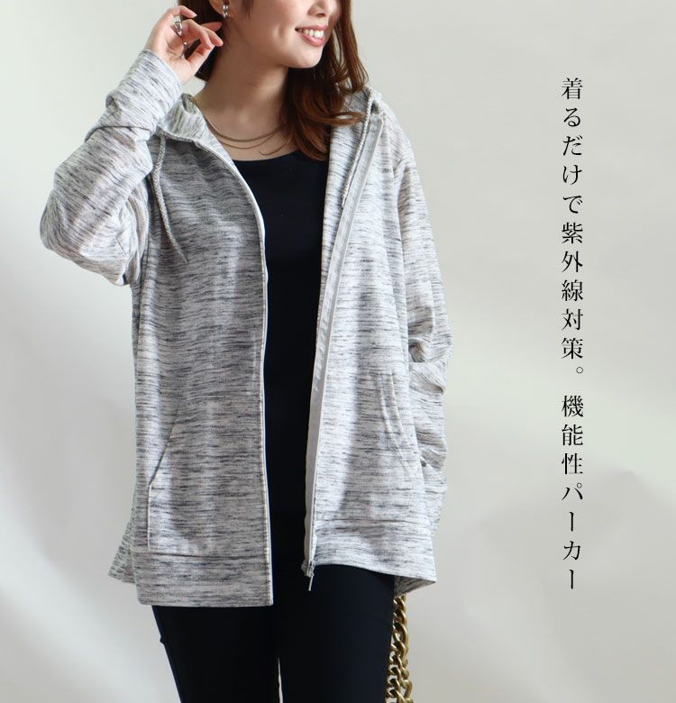 大きいサイズ レディース UV対策吸湿速乾ジップアップパーカー　map-79l