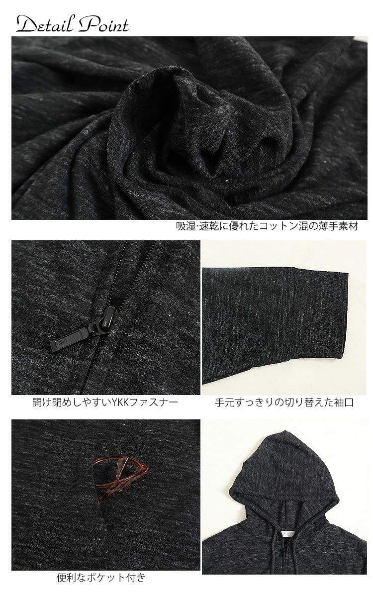 大きいサイズ レディース UV対策吸湿速乾ジップアップパーカー　map-79l