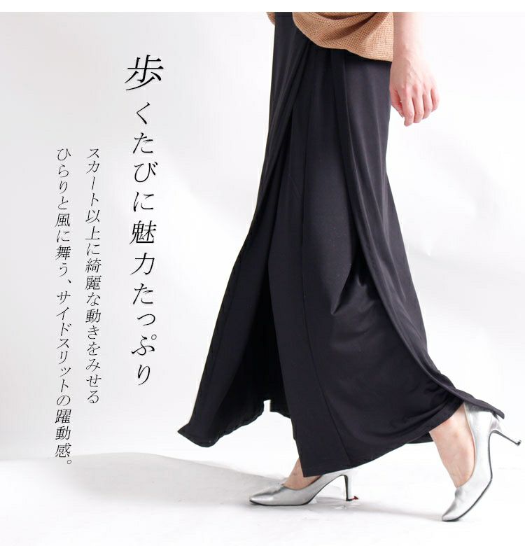 大きいサイズ レディース 巻きスカート風ワイドパンツ sw-0182