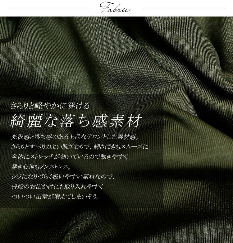 大きいサイズ レディース 巻きスカート風ワイドパンツ　sw-0182