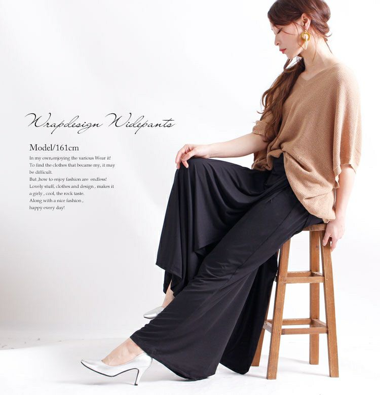 大きいサイズ レディース 巻きスカート風ワイドパンツ　sw-0182