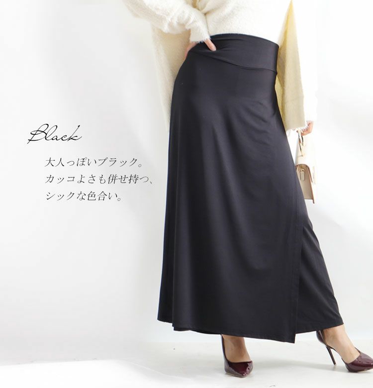 大きいサイズ レディース 巻きスカート風ワイドパンツ sw-0182