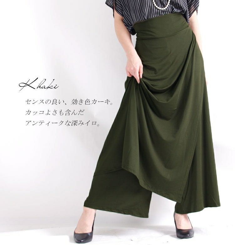 大きいサイズ レディース 巻きスカート風ワイドパンツ　sw-0182
