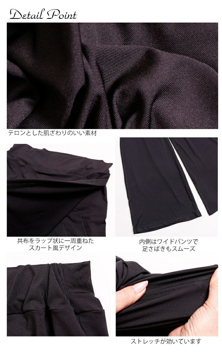 大きいサイズ レディース 巻きスカート風ワイドパンツ　sw-0182