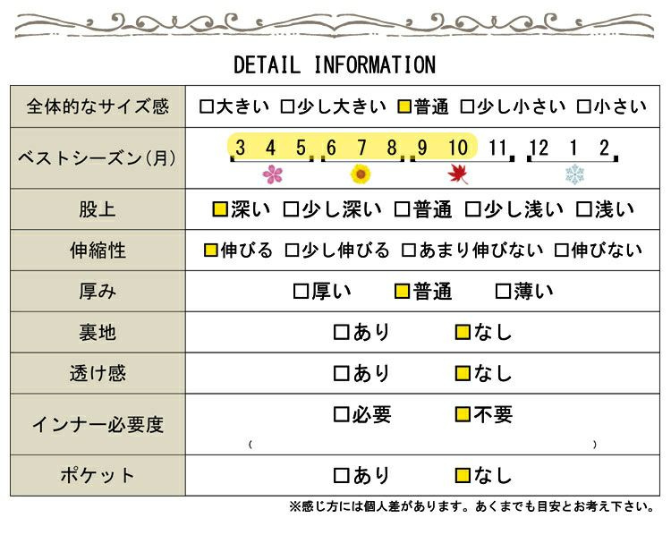 大きいサイズ レディース 巻きスカート風ワイドパンツ　sw-0182