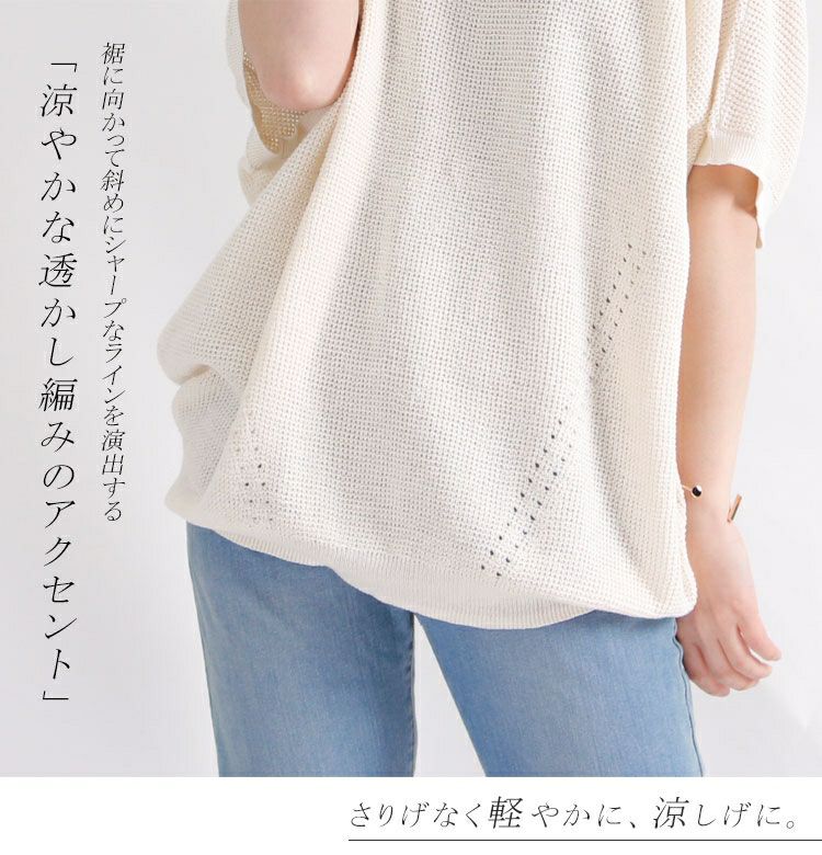 大きいサイズ レディース Vネックドルマンニットトップス　sada-6467